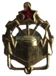 emblema-ingenernie-voyska