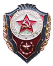 nagrudnyy-znak-otlichnik-sovetskoy-armii