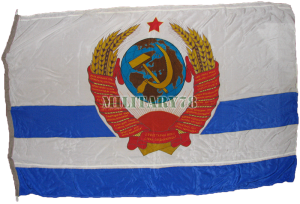 flag-ministra-oborony-sssr